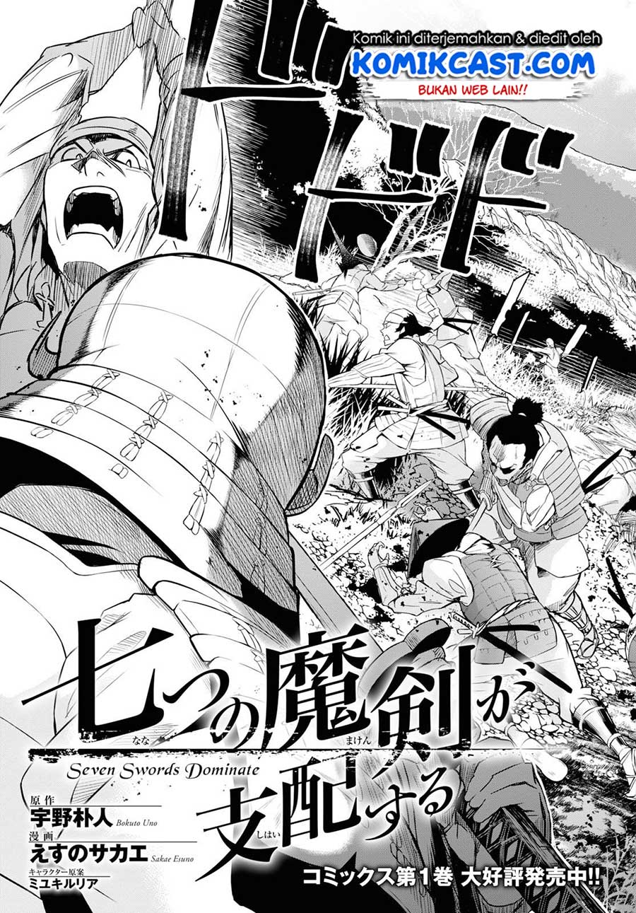 Nanatsu No Maken Ga Shihai Suru Chapter 07 Gambar 6